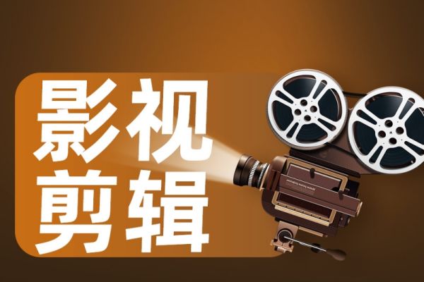 国内五大影视制作培训机构名单榜推荐一览